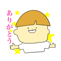 [LINEスタンプ] でか文字★日常会話 男の子編