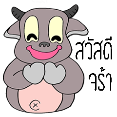[LINEスタンプ] Cwuynoo