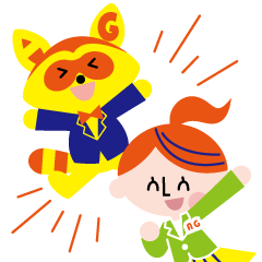 [LINEスタンプ] エー子ちゃんとジー太くん