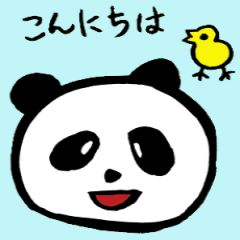 [LINEスタンプ] 墨筆パンダ 毎日使える会話 冬編