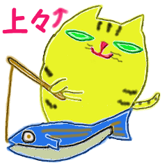 [LINEスタンプ] ねこと日常と幸福