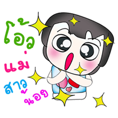 [LINEスタンプ] Hello！！ My name is Tamama. Love you.^_^