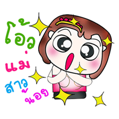 [LINEスタンプ] Hi my name is Varon. ^__^