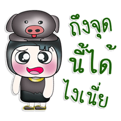 [LINEスタンプ] Mr. Himura. Love Pig. ^_^