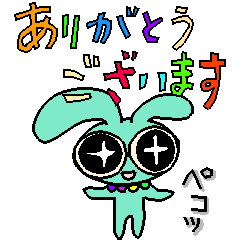 [LINEスタンプ] 動く！テンション高めのアビー♪