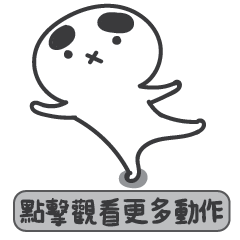 [LINEスタンプ] This is a cool imageの画像（メイン）