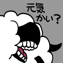 [LINEスタンプ] ひつじもり