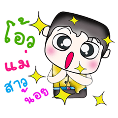 [LINEスタンプ] My name is Yoshikava. ^__^