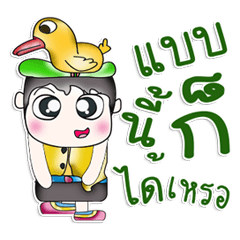 [LINEスタンプ] Hello my name is Yoshikava. Love duck.