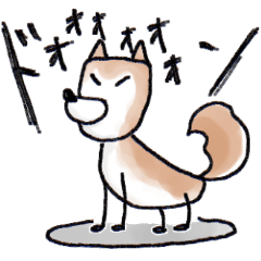 [LINEスタンプ] 甘すぎず、ひねくれカワイイ柴犬のスタンプ