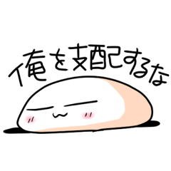 [LINEスタンプ] 光の王子 めたとろん