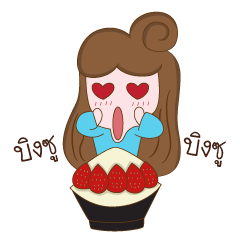 [LINEスタンプ] Mamijung