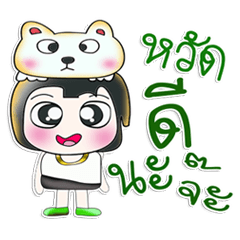 [LINEスタンプ] Mr. Minoru. I love bear. ^___^！！