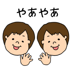 [LINEスタンプ] ポンコツツインズ