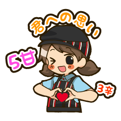 [LINEスタンプ] コッコちゃんのスタンプ