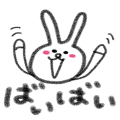 [LINEスタンプ] Uchagichan