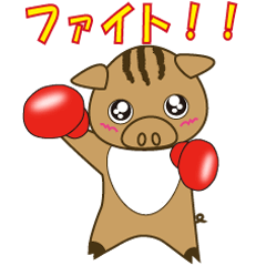 [LINEスタンプ] ウーリーの1日（パート2）