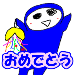 [LINEスタンプ] うちゅうじんです