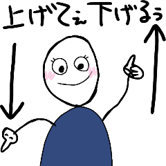 [LINEスタンプ] 持ち上げといて下げる人スタンプの画像（メイン）