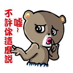 [LINEスタンプ] Diaper Bears Go - Day Routine