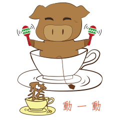 [LINEスタンプ] Cup pig move