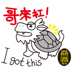 [LINEスタンプ] Dragon's Offspringの画像（メイン）