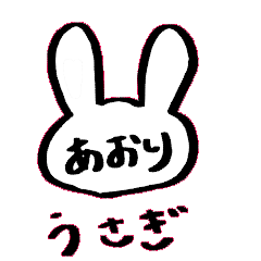 [LINEスタンプ] 罵りうさぎ