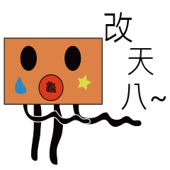 [LINEスタンプ] Turtle nose clown