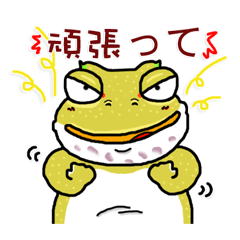 [LINEスタンプ] Cunning frog expression diagram VII