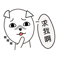 [LINEスタンプ] Fold ear white