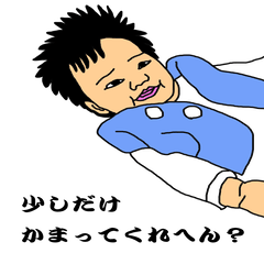 [LINEスタンプ] Ponchan-story3