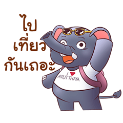 [LINEスタンプ] I Love Ayutthaya