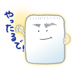 [LINEスタンプ] ふっくん コミュニケーションスタンプ第1弾