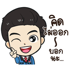 [LINEスタンプ] SakunC mr.CNCの画像（メイン）