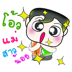 [LINEスタンプ] Hello my name is Kururu. ^__^