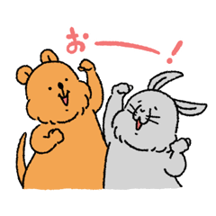 [LINEスタンプ] クオッカとビスカッチャの画像（メイン）