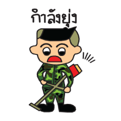 [LINEスタンプ] soldier face numb