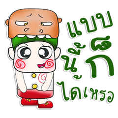 [LINEスタンプ] Mr. Kosuke. >_<！！