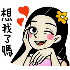 [LINEスタンプ] Dawn girlの画像（メイン）