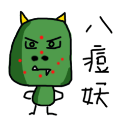 [LINEスタンプ] Do not know there is bear or tiger 5th