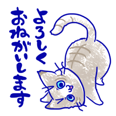 [LINEスタンプ] 敬語でステネコ