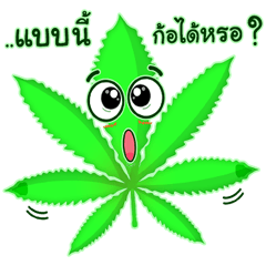 [LINEスタンプ] Leaf Funny 2