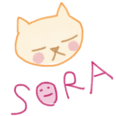 [LINEスタンプ] そらのスタンプ