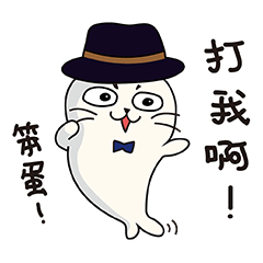 [LINEスタンプ] Unpopular Seal