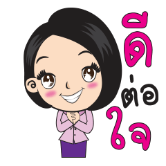 [LINEスタンプ] samornsri lady office 2