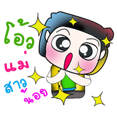 [LINEスタンプ] Hello！！ My name is Tamada.^_^