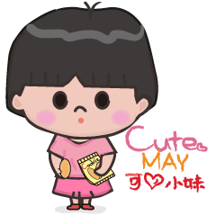 [LINEスタンプ] Cute MAY