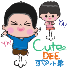 [LINEスタンプ] Cute Deeの画像（メイン）