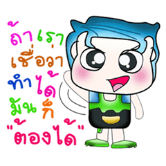 [LINEスタンプ] Hello！ My name is Yamamoto. ^^！！