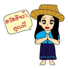 [LINEスタンプ] Je ploy kind sellor